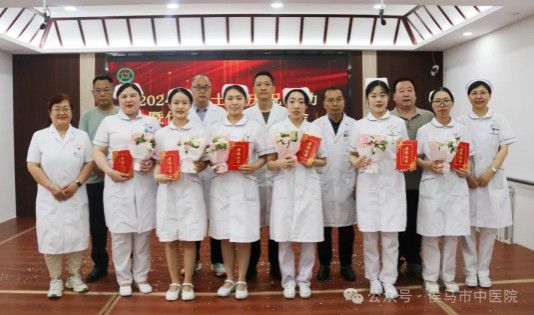 2024年侯馬市中醫(yī)院護(hù)士節(jié)慶祝活動(dòng)-----主題“我們的護(hù)